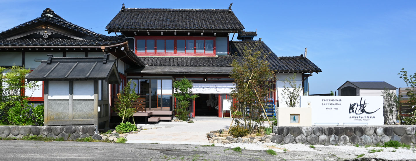 展示場のご紹介